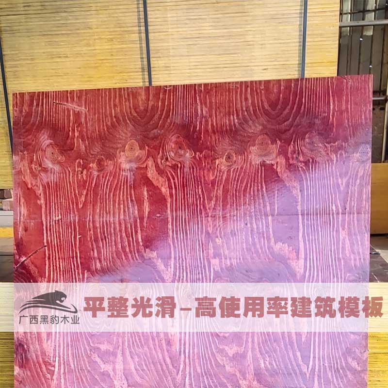 建筑紅板 實(shí)力廠家